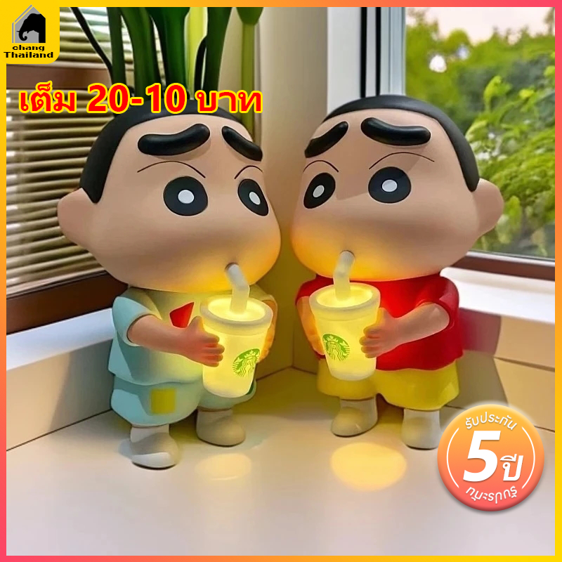 โคมไฟน่ารัก ไฟกลางคืนสร้างสรรค์ โคมไฟหัวเตียง ตุ๊กตาโคมไฟน่ารักCrayon ShinChan ไฟกลางคืนเครยอนชินจัง