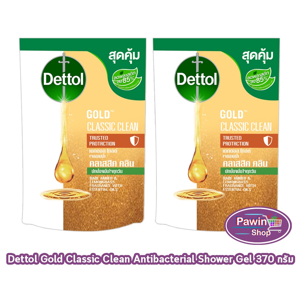 Dettol Gold Classic Clean เดทตอล โกลด์ เจลอาบน้ำ คลาสสิค คลีน 370 กรัม [2 ถุง สีทอง] KK 5201 ครีมอาบน้ำ สบู่เหลวอาบน้ำ