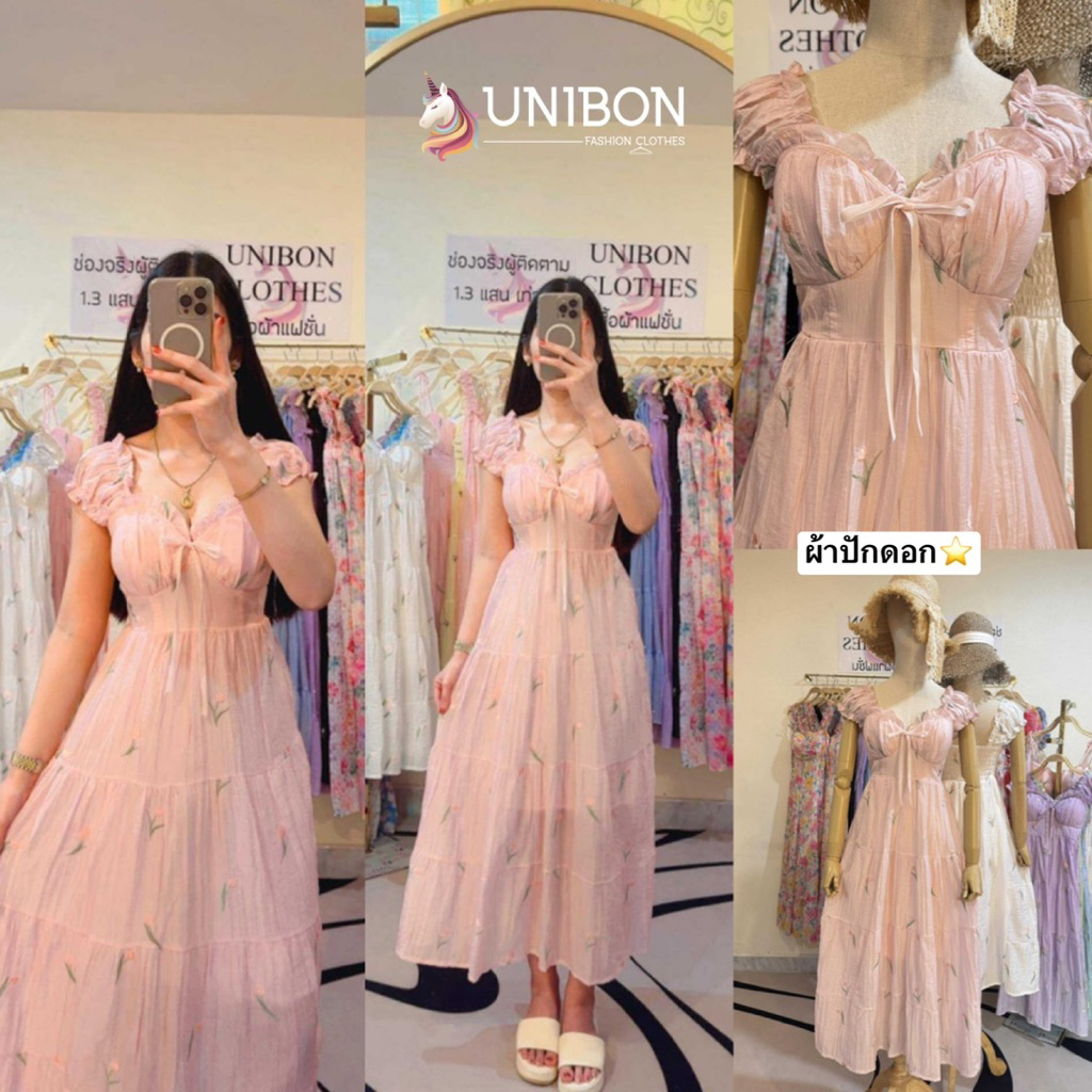 U4🥰เดรสยาวลายดอกแขนตุ๊กตา ผูกโบว์อก ผ้าปักดอก ผ้าชีฟองใส่สบาย ทรงสวยมากก💐ใส่แล้วพรางหุ่น ไม่อ้วนตันจ้า