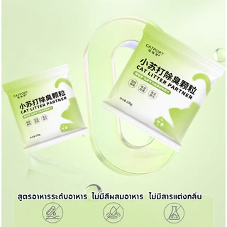 PETLUSCI ผงดับกลิ่นทรายแมว 100G ช่วยกำจัดกลิ่นทรายแมว ดูดซับความชื้น และช่วยยืดอายุทรายแมว