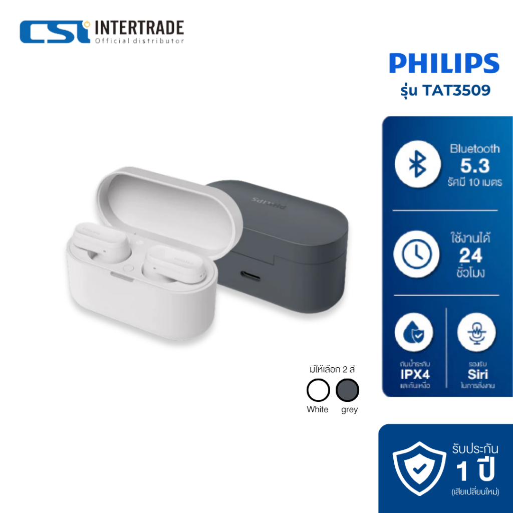 Philips หูฟังไร้สาย TRUE WIRELESS (3000 series) Bluetooth 5.3 ใช้งาน 24 ชั่วโมง รุ่น TAT3509