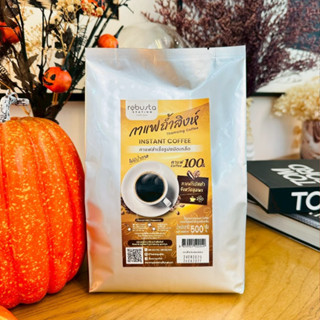 📦ถุงใหญ่ 500 กรัม📦กาแฟถ้ำสิงห์สำเร็จรูปชนิดเกล็ด⚠️กาแฟดำละลา…