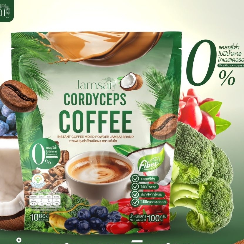 แท้💯 ☕กาแฟแจ่มใสไฟเบอร์ Jamsai Cordyceps Coffee Fiber ( 1 ห่อ บรรจุ 10 ซอง )