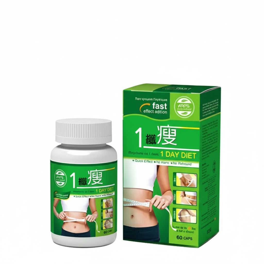 วันเดย์'ไดเอท 1DAY DIET แพคเกจใหม่!!(เม็ดสีเลือดหมู)