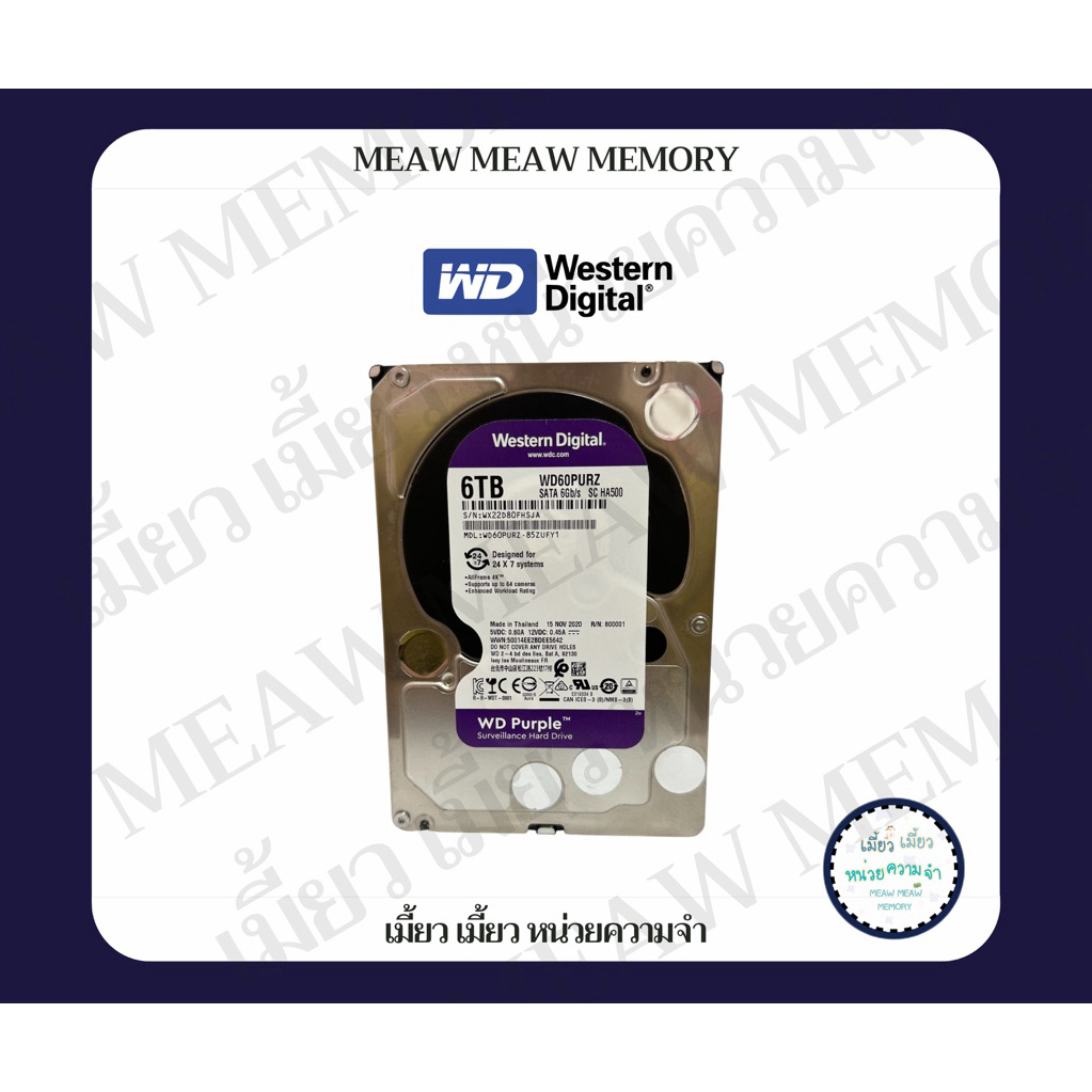 6 TB ฮาร์ดดิสก์มือสอง | WD Purple [จัดส่งของล่าช้า3-4วันหลังสั่งซื้อ]