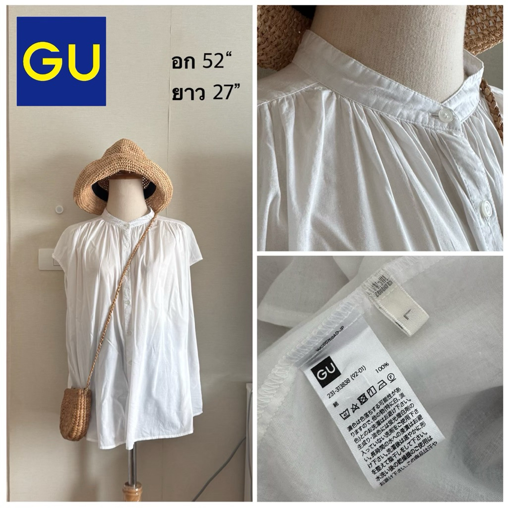 GU เสื้อเชิ้ตจียู คอจีนแขนล้ำ สีขาว ไซส์L (มือ✌🏻)