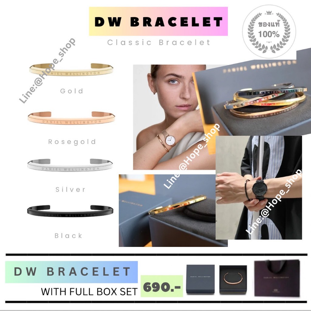 แท้100%พร้อมส่ง กำไลDW รุ่น Classic DW Bracelet Cuff อุปกรณ์ครบ กำไล DW กำไลทอง กำไลเงิน กำไลเพชร กำไลคู่ กำไลคู่รัก