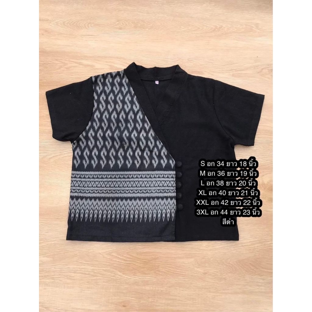 ผ้าไทยสีเหลืองเสื้อพื้นเมืองสีเหลืองคอวีป้ายลายขอพระราชทาน