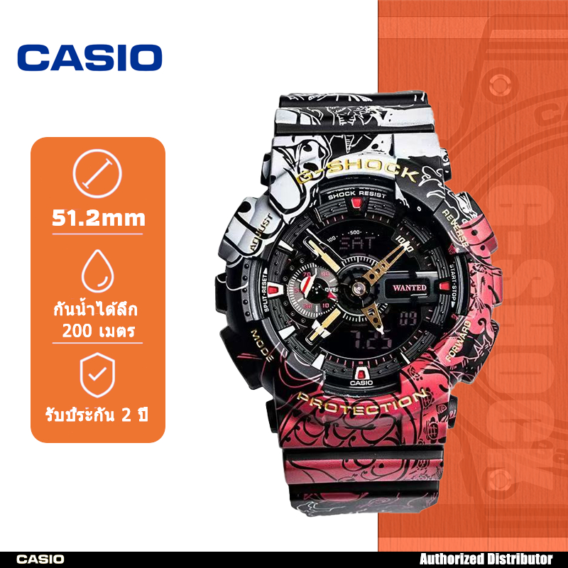 นาฬิกาผู้ชาย SHOCK รุ่นคอลแลบ GA-110JOP-1A4 100%ของแท้ นำเข้าจากญี่ปุ่น กันน้ำได้ 200 เมตร