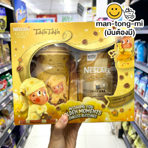 ชุดของขวัญเนสกาแฟโกลด์เครมมา 200 กรัมxทวิงเคิล ทวิงเคิล มีให้เลือก 2 ลาย