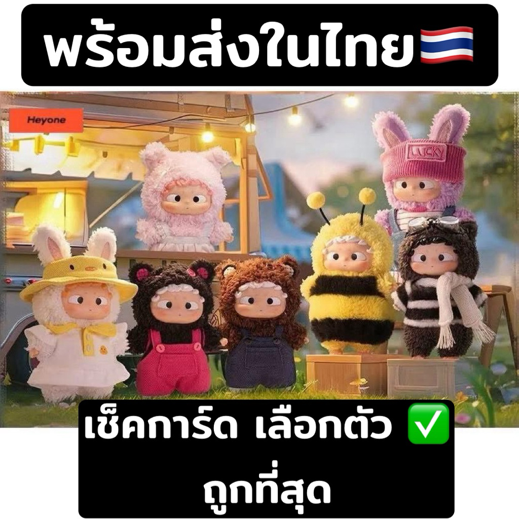 【พร้อมส่งในไทย🇹🇭】 Ozai Spring Garden พวงกุญแจห้อยโอไซ Ozai v1 ของแท้