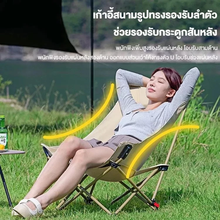 เก้าอี้แคมป์ปิ้งพับได้ รับน้ำหนัก 150kg thumbnail 9