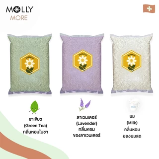 MOLLY ✨ ทรายเต้าหู้ออร์แกนิค​ แบรนด์​ MOGU ผลิตจากถั่วเหลืองธรรมชาติ Cat Litter ทรายเเมว 1 กระสอบ 20 KG
