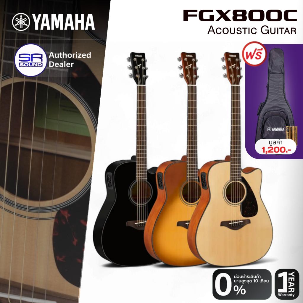 YAMAHA FGX800C Acoustic Guitar กีต้าร์โปร่ง 41 นิ้ว มี เครื่องตั้งสาย ในตัว ฟรี กระเป๋า ยามาฮ่า