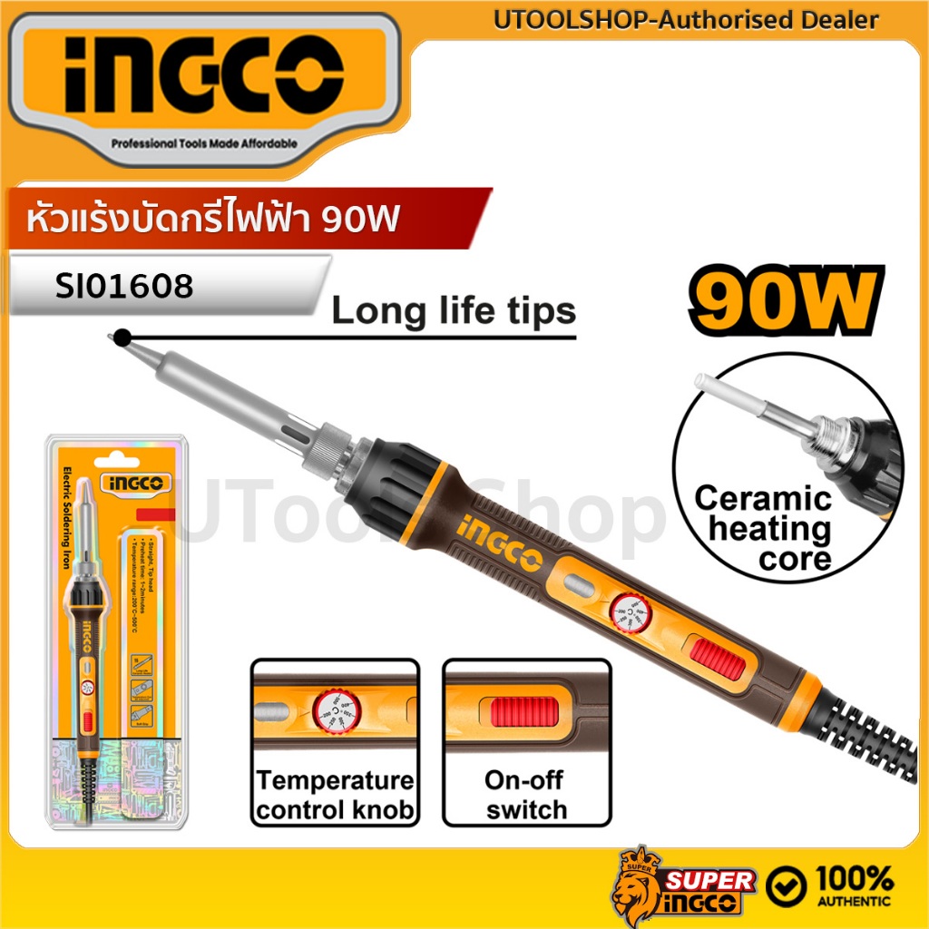 INGCO หัวแร้งบัดกรีไฟฟ้า 90W สามารถปรับอุณหภูมิได้ รุ่น SI01608