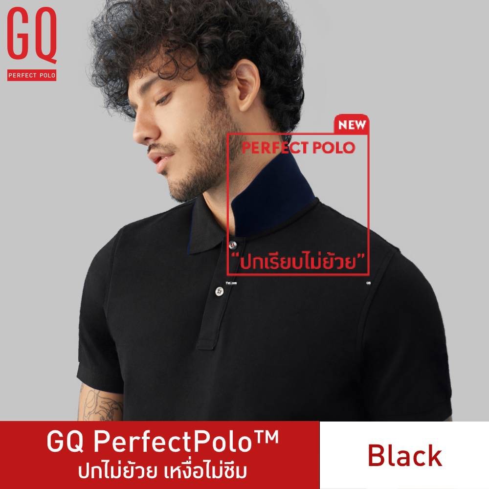 GQ Perfect Polo™ เสื้อโปโลอำพรางคราบเหงื่อ สีดำ