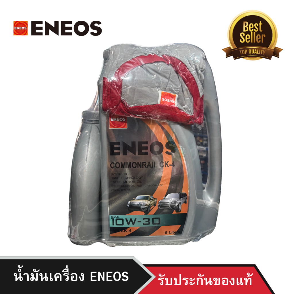 น้ำมันเครื่องดีเซล ENEOS COMMONRAIL CK-4 10W-30