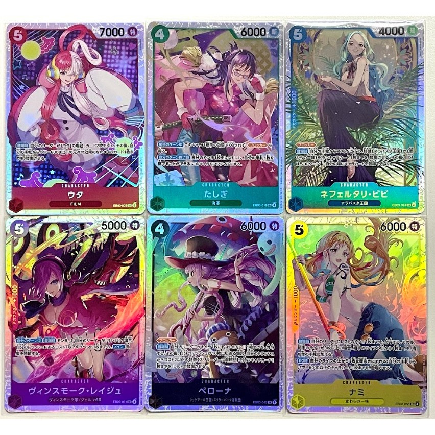 EB03 แยกใบ SR  One Piece Card Game