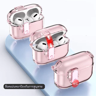 เคสแอร์พอด Pro3 (Airpods4) เคสใส เคสโปรงใส Gen รุ่นที่ 4 3 2 1 Pro เคสแข็ง พร้อมที่คล้อง (Model.55)