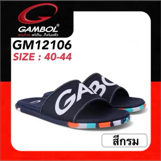 GAMBOL SLIPPERS รองเท้าสลิปเปอร์ รุ่น GM12078/GM12106