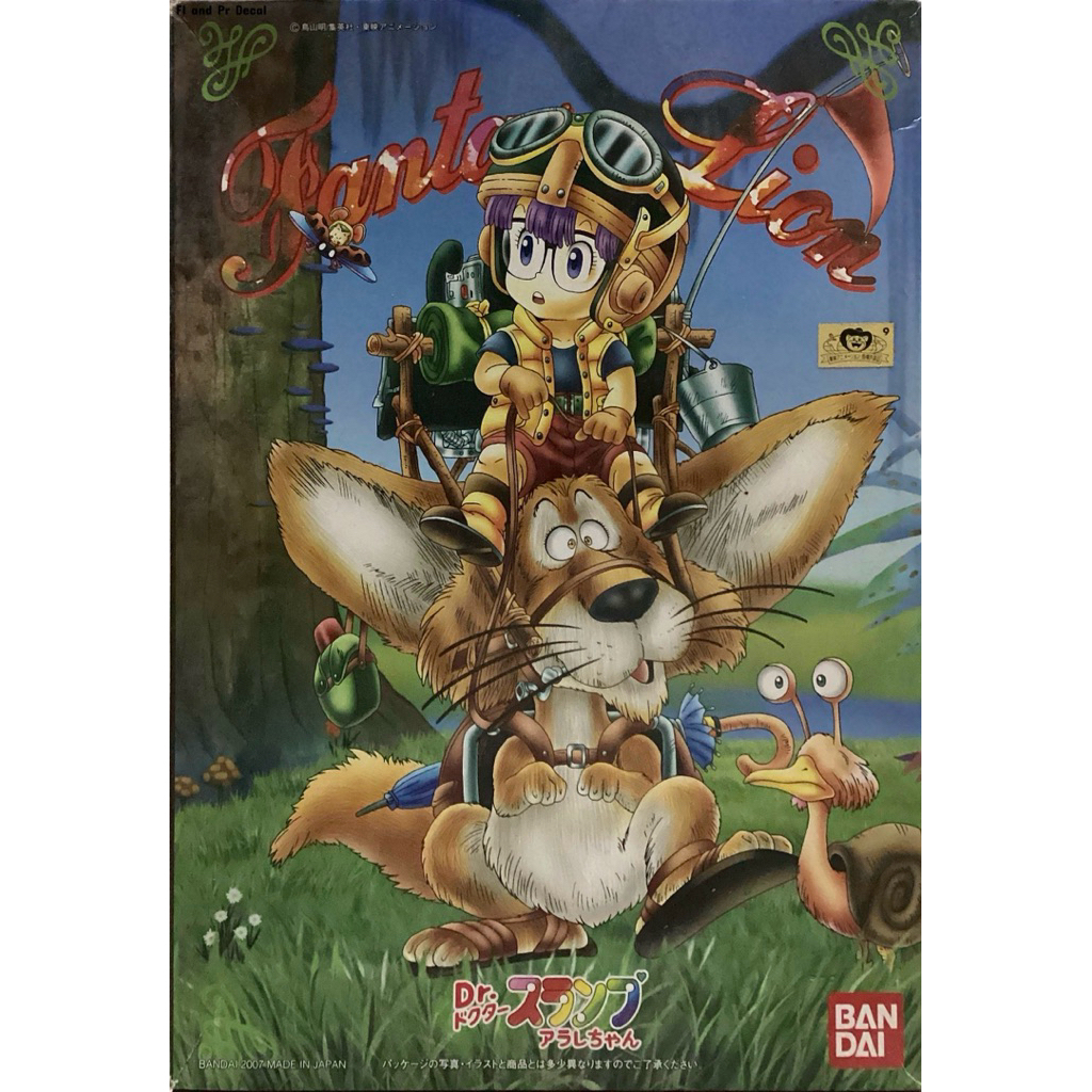 Dr.Slump Arale-Chan Fantasy Lion