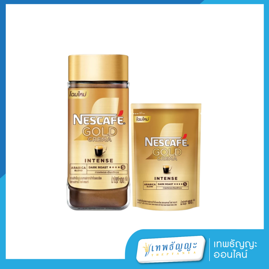 Nescafe Gold Crema เนสกาแฟโกลด์เครมา อินเทนส์ 200/180 กรัม-Gold Crema
