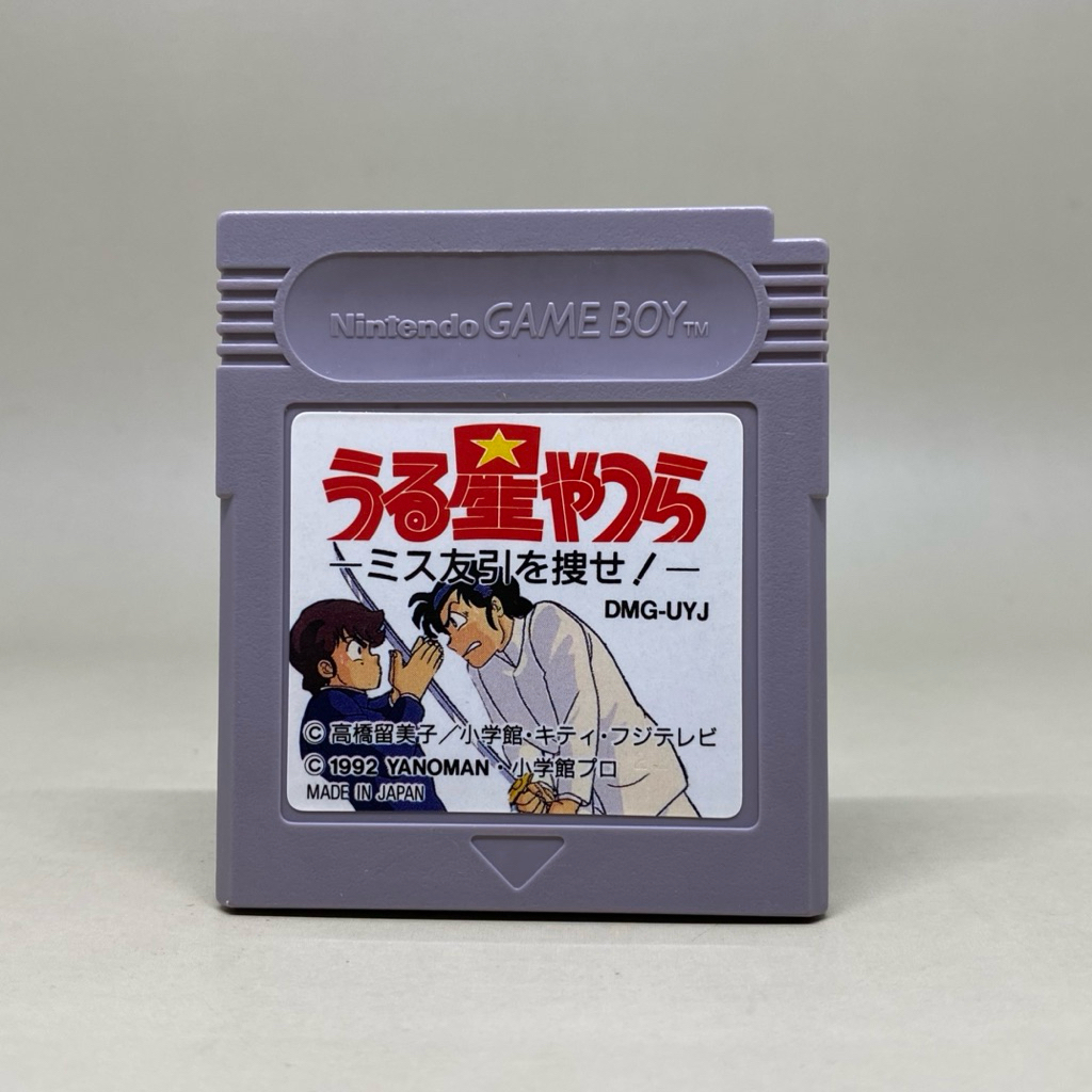 Urusei Yatsura Miss Tomobiki wo Sagase (GB) | ตลับเปล่าเกมบอยแท้ | Game Boy Original Cartridge Japan