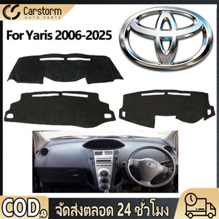 พรมปูคอนโซลหน้ารถ Toyota Yaris โตโยต้า รวมรุ่น ยาริส ปี 2006…
