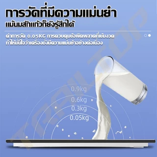 TRAILTOP เครื่องชั่งน้ำหนัก ชาร์จ USB รับน้ำหนักได้สูงสุด 180กก. แสดงผลหน้าจอ LCD เครื่องชั่งดิจิตอล