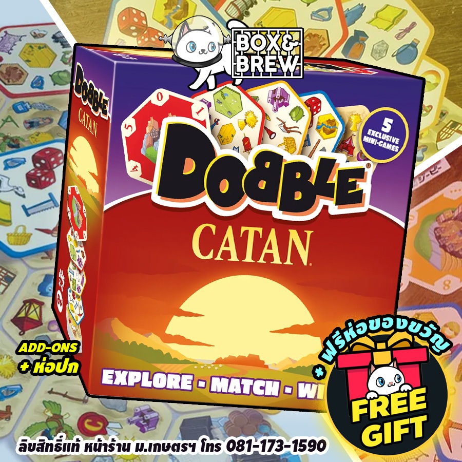Dobble Catan (EN) boardgame บอร์ดเกม