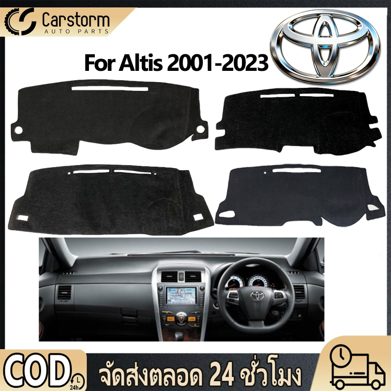 พรมปูคอนโซลหน้ารถ โตโยต้า โคโลล่า หน้าแบน Toyota Altis 2001-2023 ใส่ร่วมกันได้ทุกปี