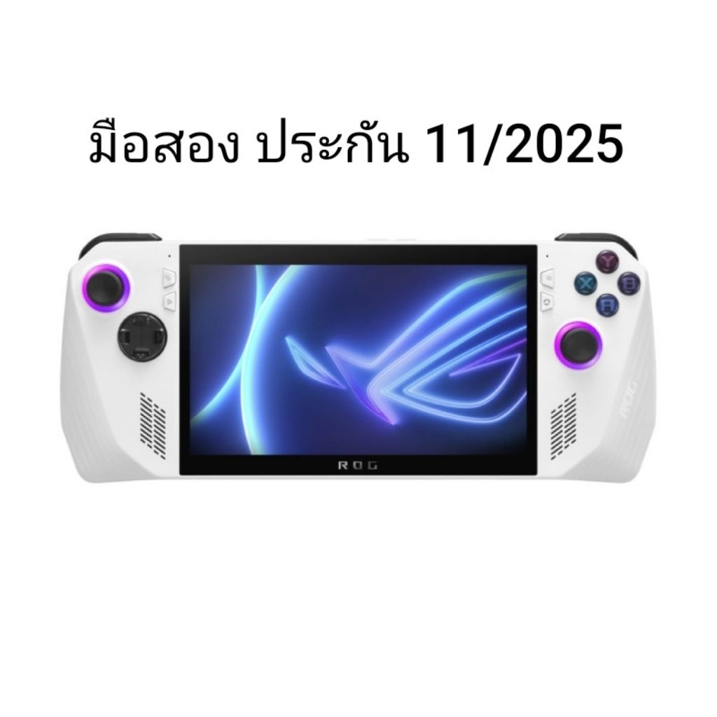 ASUS ROG ALLY RC71L  สภาพใหม่