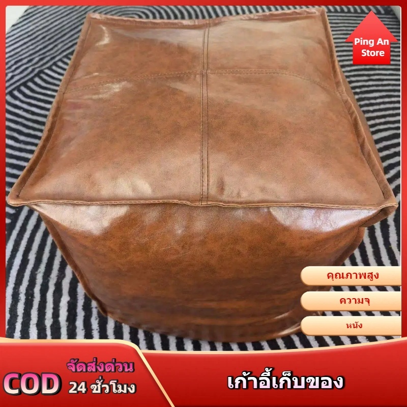 คุณภาพสูงฝาครอบไม่ได้ใช้งานเก่าถุงเก็บเสื้อผ้าโซฟาสตูลต่ําห้องนั่งเล่นนั่ง Pier Bay หน้าต่างโซฟาขี้เกียจ【จัดส่งรวดเร็ว】