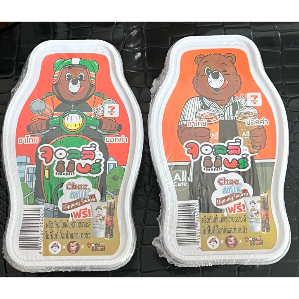 Jolly Bear เยลลี่กลิ่นสตรอฯชาไทยมอคค่า 130กรัม/เยลลี่กลิ่นมะม่วงน้ำปลาหวาน 140 กรัม