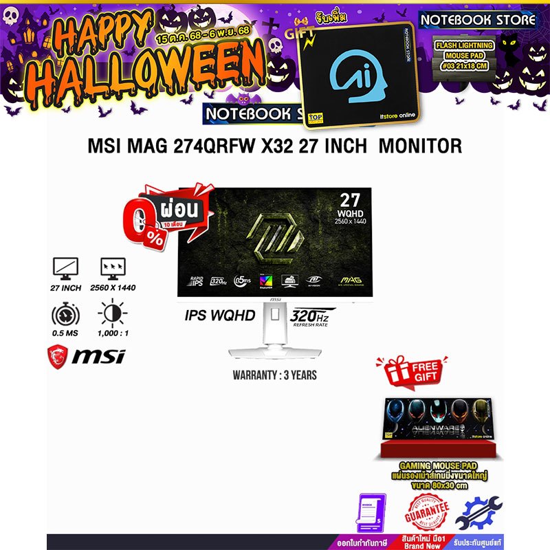 [ผ่อน 0% 10 ด.]MSI MAG 274QRFW X32 27 INCH  MONITOR (IPS WQHD 320Hz)/ประกัน 3 Years