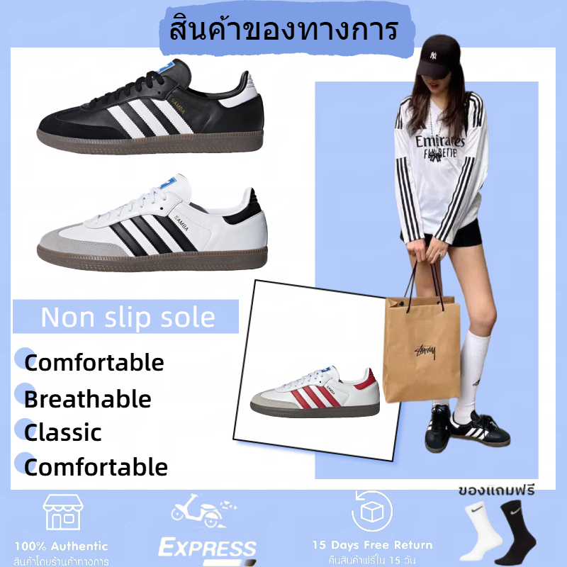 🎀ของแท้100%🎀 Adidas Originals Samba OG Sneakers อาดิดาส ชายและหญิง รองเท้ากีฬา (สไตล์ 4 สี)