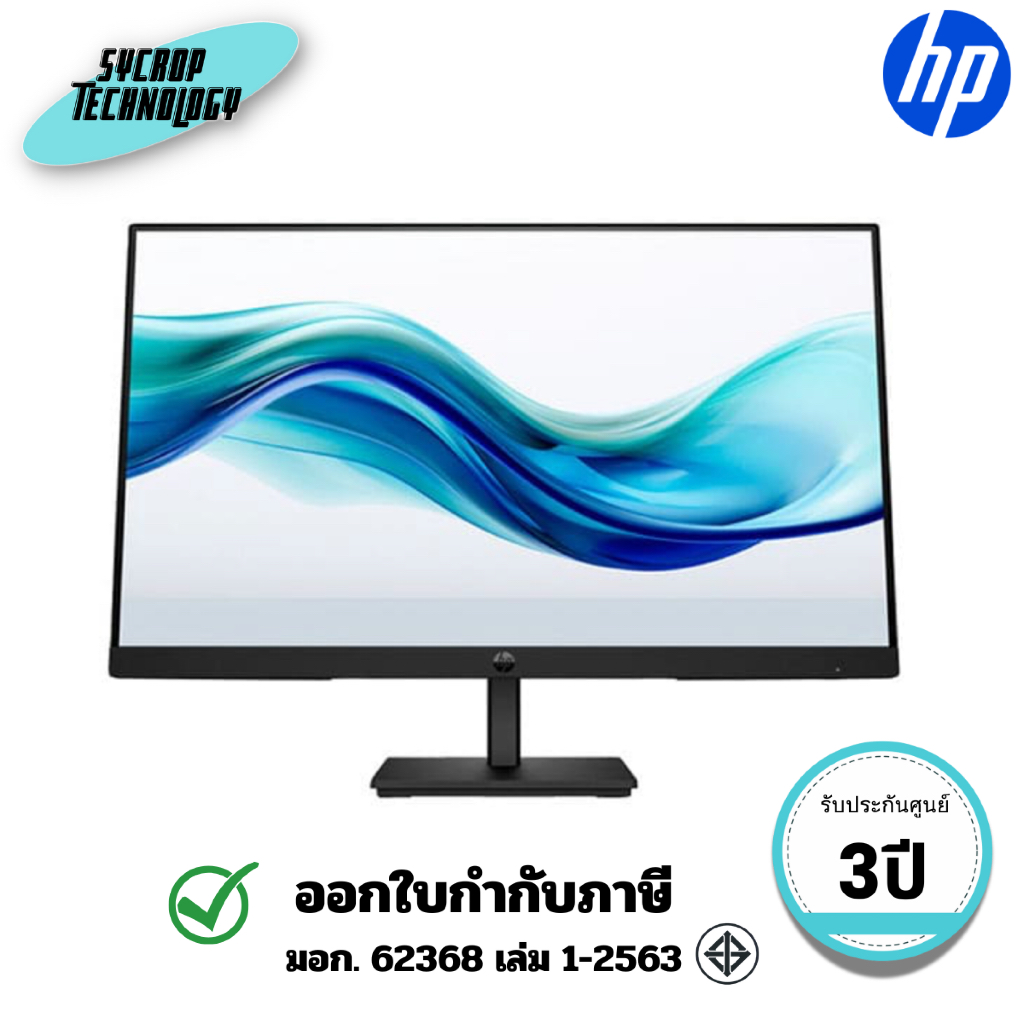 จอมอนิเตอร์ HP Monitor Series 3 Pro 324pf ขนาด 23.8 นิ้ว (9U5J5UT#AKL) ประกันศูนย์