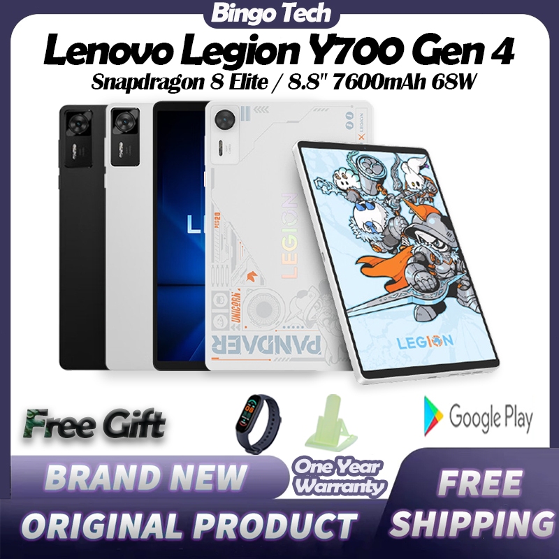 2025 Lenovo Legion Y700 4rd Lenovo Legion Y700 Gen 4 Snapdragon 8 Elite 8.8" 7600mAh Lenovo Game tab