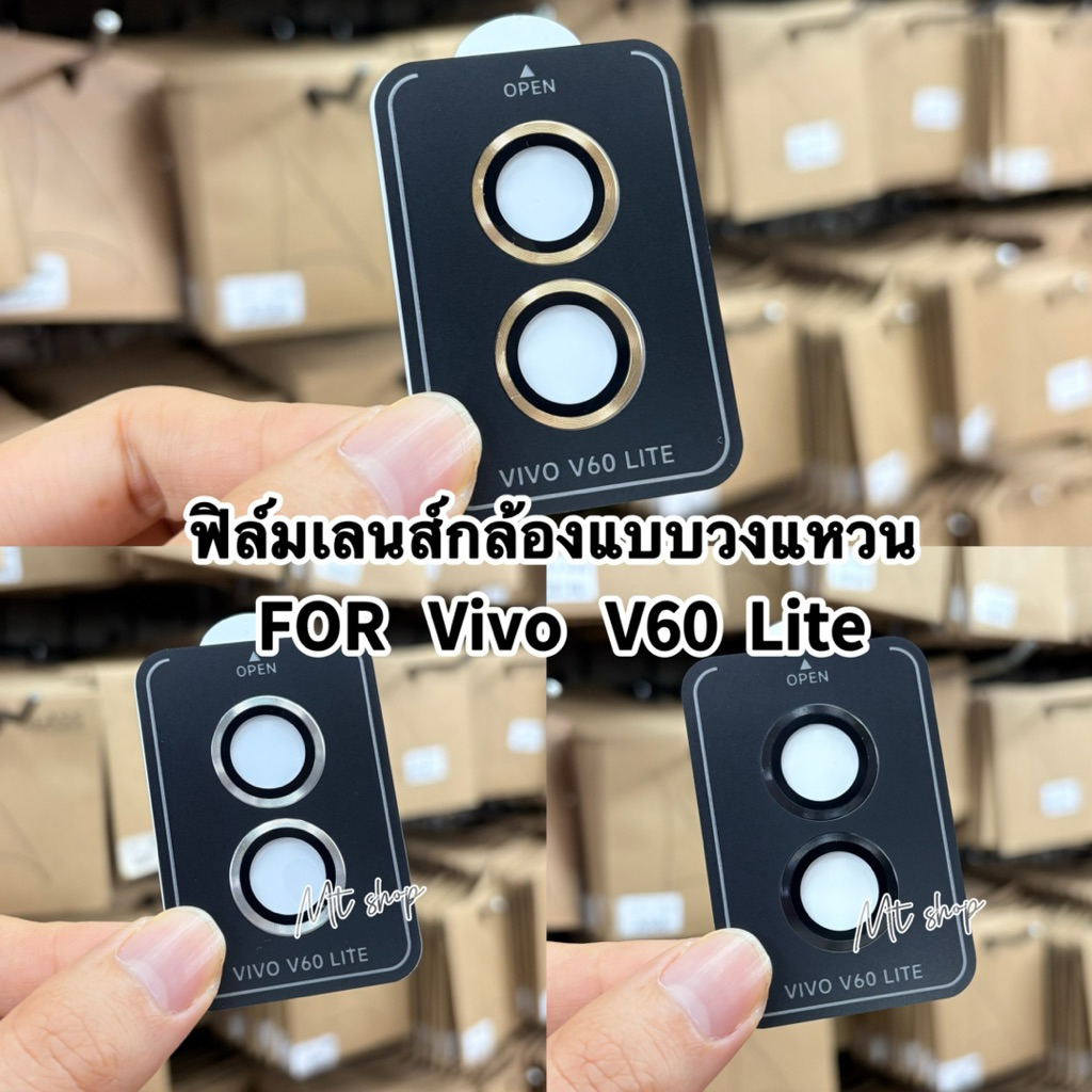 ฟิล์มวงแหวนIRON RING รุ่น Vivo V60 Lite (5G)สินค้าตรงรุ่น กันรอยขีดข่วน ป้องกันเลนส์กล้อง สินค้าพร้อมส่งในไทย