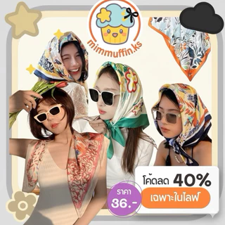 [Mimmuffin] ผ้าซาตินคลุมผม ผ้าโพกผมไปทะเล ผ้าพันคอ