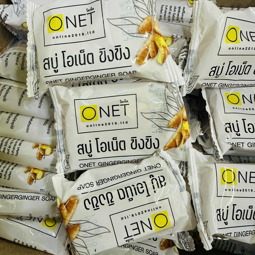 1 ก้อน สบู่ ขิง โอเน็ต สิว ฝ้า กระ Onet ginger soap 27 g acne skin care itchy freckle dark spots
