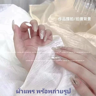 ผ้าแพร พร้อพถ่ายรูปเล็บ Satin Props 4 สีตัวเลือก ขาว ครีม เทาดำ น้ำตาล ใช้ประกอบถ่ายรูปหลังทำเล็บ