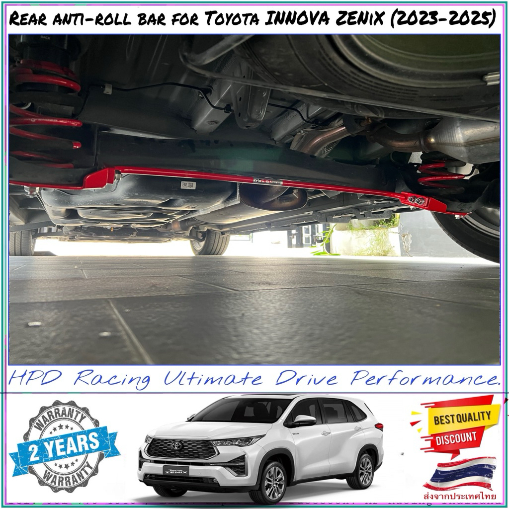 เหล็กกันโคลงหลัง TOYOTA INNOVA ZENIX(2023-2025) จากแบรนด์ HPD Racing แท้ 100% สินค้าคุณภาพสูง