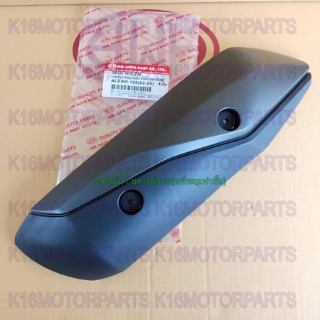 ฝา ครอบท่อ เเผ่นกันร้อน ท่อไอเสีย หรีด LEAD 125 ปี 22-25 # ดำด้าน NH-303M # HMA # 3600-109-ZB