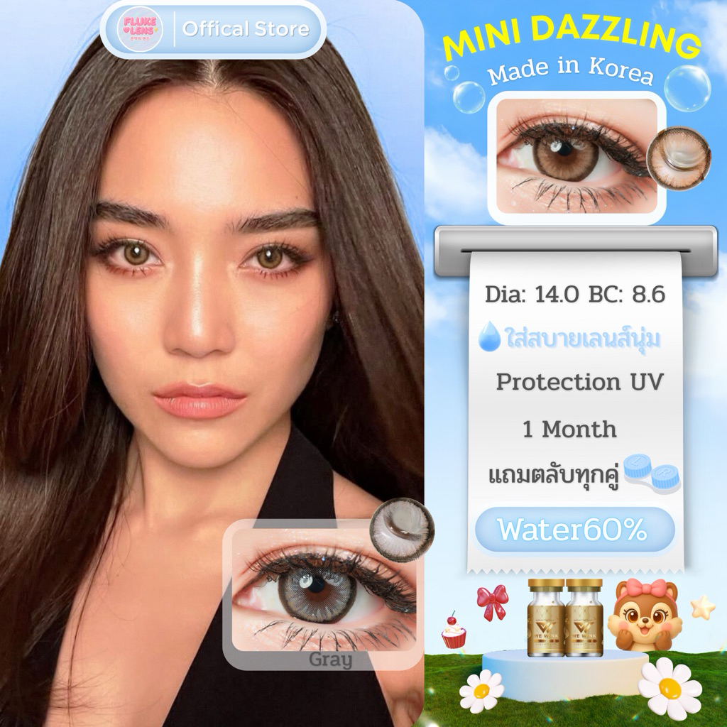 คอนแทคเลนส์ พรีเมี่ยม รุ่นหายาก Mini Dazzling (มินิ) อมน้ำ60% we wink Hydrogel กรองแสง Made in Korea 🇰🇷