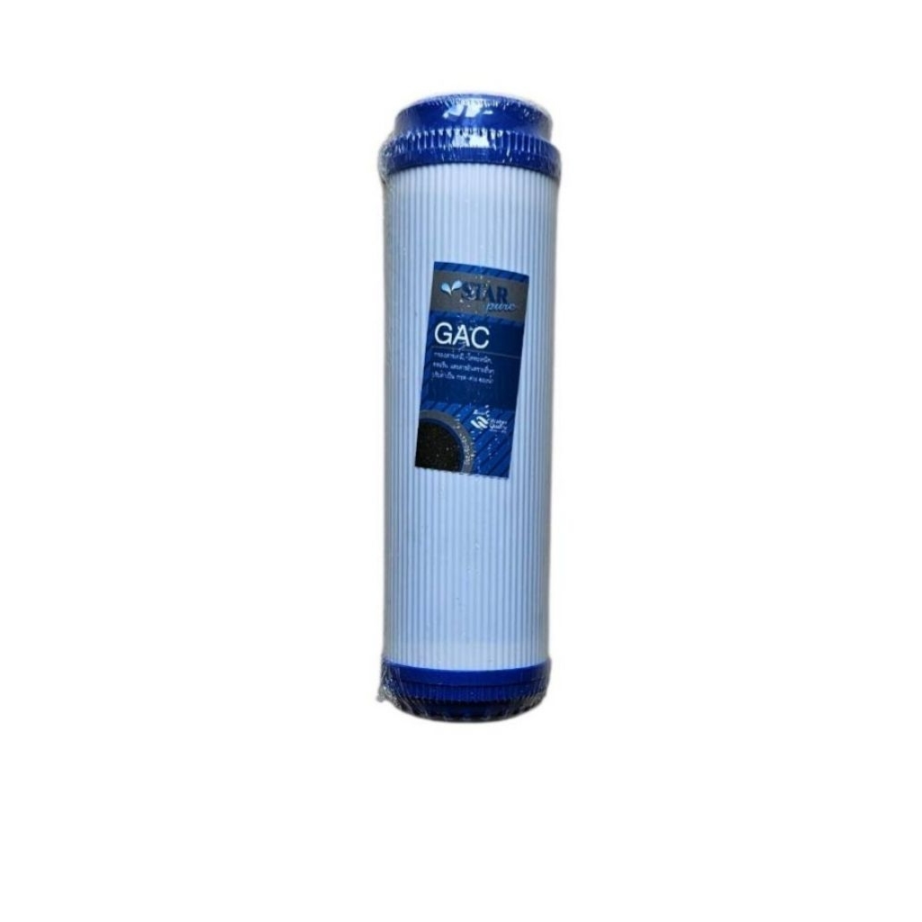 ไส้กรองเกล็ดคาร์บอน (GAC) ขนาด 10 นิ้ว Star Pure ราคาถูก Shopee Lazada