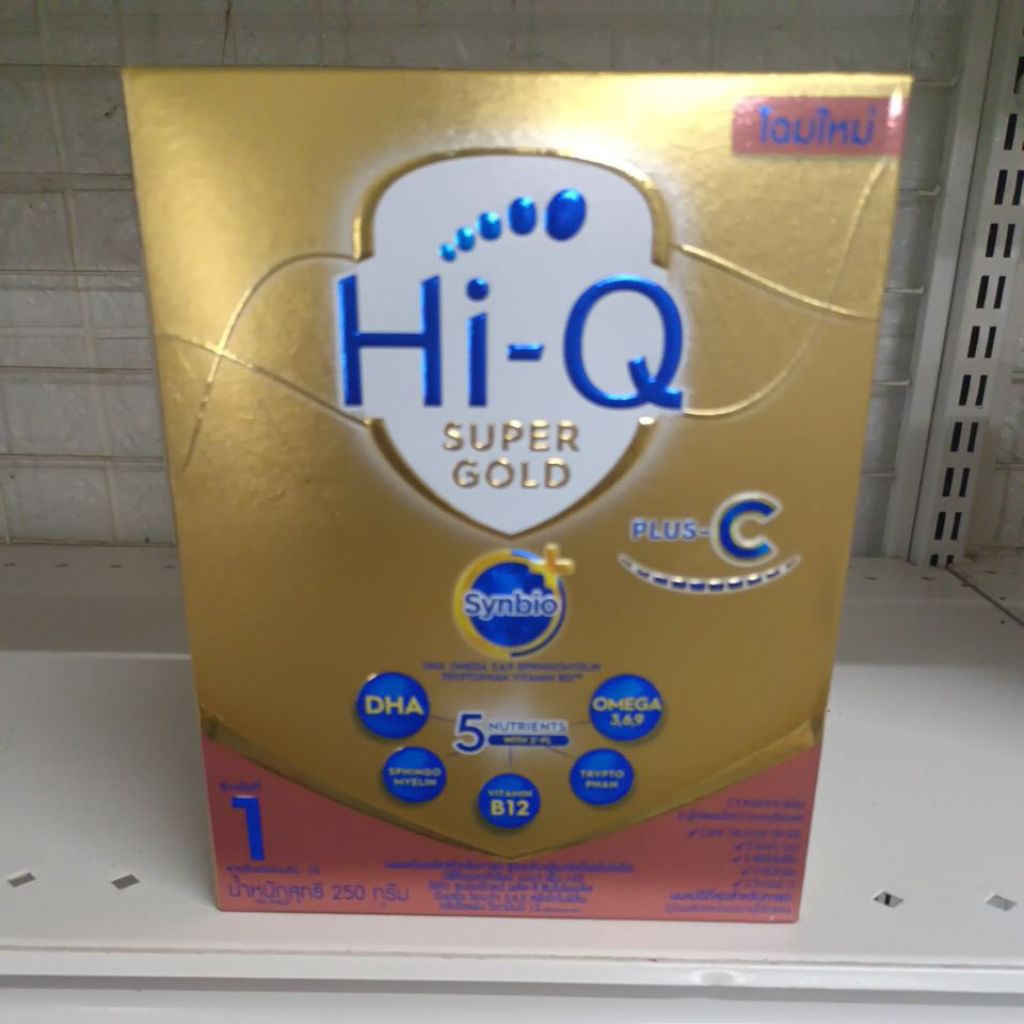 Hi Q super gold plus C สูตร1 ขนาด 250 กรัม