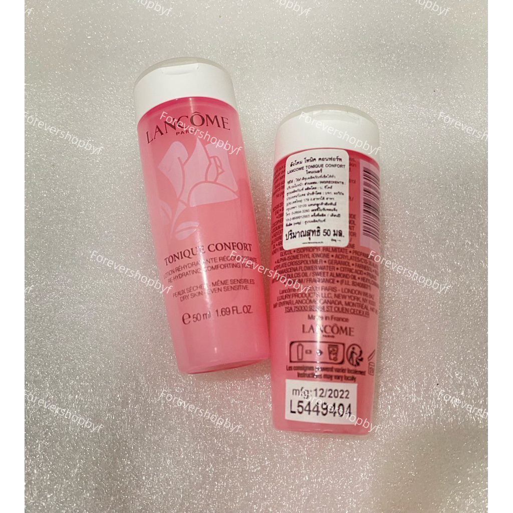 Lancome Tonique Confort 50ml