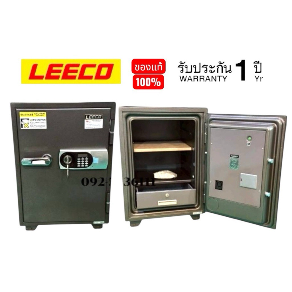 ตู้เซฟ Leeco ระบบดิจิตอล หนัก 105 kg.