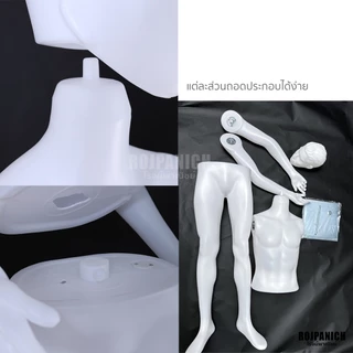 [[แอคชั่นมีหัว]] ฟรีฐานใส่หุ่น หุ่นโชว์เสื้อ หุ่นโชว์ หุ่นพลาสติก หุ่นผู้ชาย หุ่นผู้หญิง